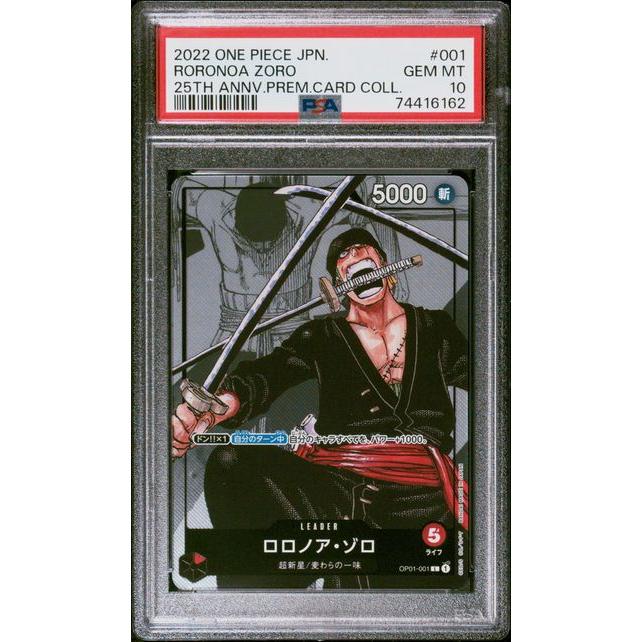 Carte One Piece PSA 10 GEM MINT - 2022 ONE PIECE JAPANESE 25TH ANNIVERSARY PREMIUM CARD COLLECTION 001 RORONOA ZORO – japonais | JapanResell