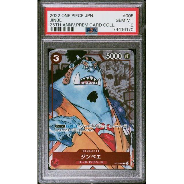 Carte One Piece PSA 10 GEM MINT - 2022 ONE PIECE JAPANESE 25TH ANNIVERSARY PREMIUM CARD COLLECTION 005 JINBE – japonais | JapanResell