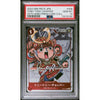 Carte One Piece PSA 10 GEM MINT - 2022 ONE PIECE JAPANESE 25TH ANNIVERSARY PREMIUM CARD COLLECTION 006 TONY TONY CHOPPER – japonais | JapanResell