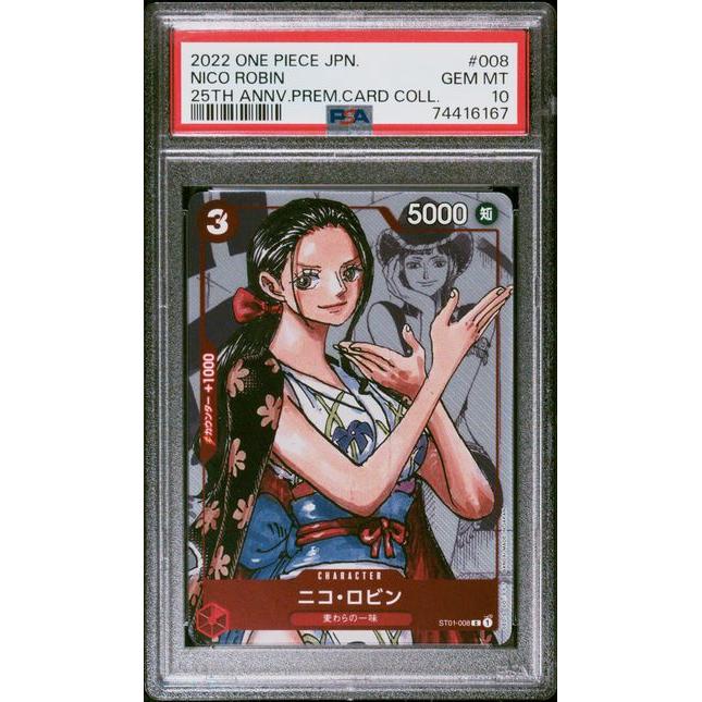 Carte One Piece PSA 10 GEM MINT - 2022 ONE PIECE JAPANESE 25TH ANNIVERSARY PREMIUM CARD COLLECTION 008 NICO ROBIN – japonais | JapanResell