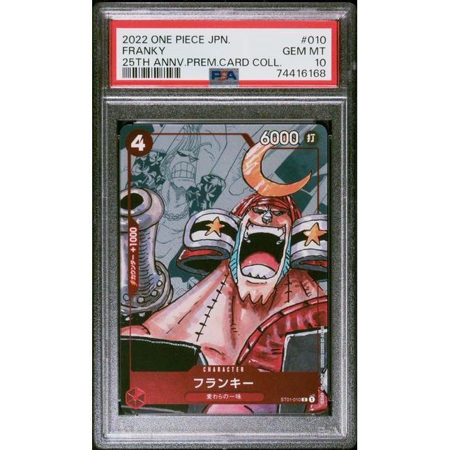 Carte One Piece PSA 10 GEM MINT - 2022 ONE PIECE JAPANESE 25TH ANNIVERSARY PREMIUM CARD COLLECTION 010 FRANKY – japonais | JapanResell