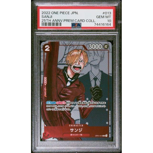 Carte One Piece PSA 10 GEM MINT - 2022 ONE PIECE JAPANESE 25TH ANNIVERSARY PREMIUM CARD COLLECTION 013 SANJI – japonais | JapanResell