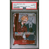 Carte One Piece PSA 10 GEM MINT - 2022 ONE PIECE JAPANESE 25TH ANNIVERSARY PREMIUM CARD COLLECTION 013 SANJI – japonais | JapanResell