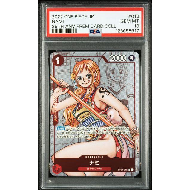 Carte One Piece PSA 10 GEM MINT - 2022 ONE PIECE JAPANESE 25TH ANNIVERSARY PREMIUM CARD COLLECTION 016 NAMI – japonais | JapanResell