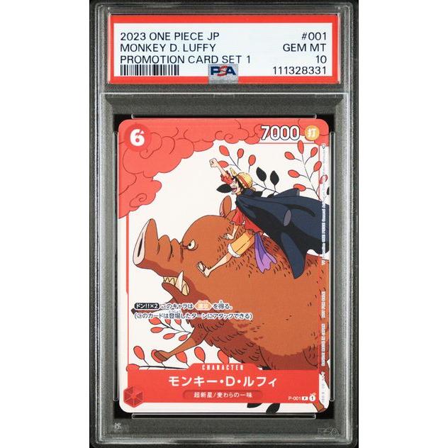 Carte One Piece PSA 10 GEM MINT - 2023 ONE PIECE JAPANESE PROMOS 001 MONKEY D. LUFFY PROMOTION CARD SET 1 – japonais | JapanResell