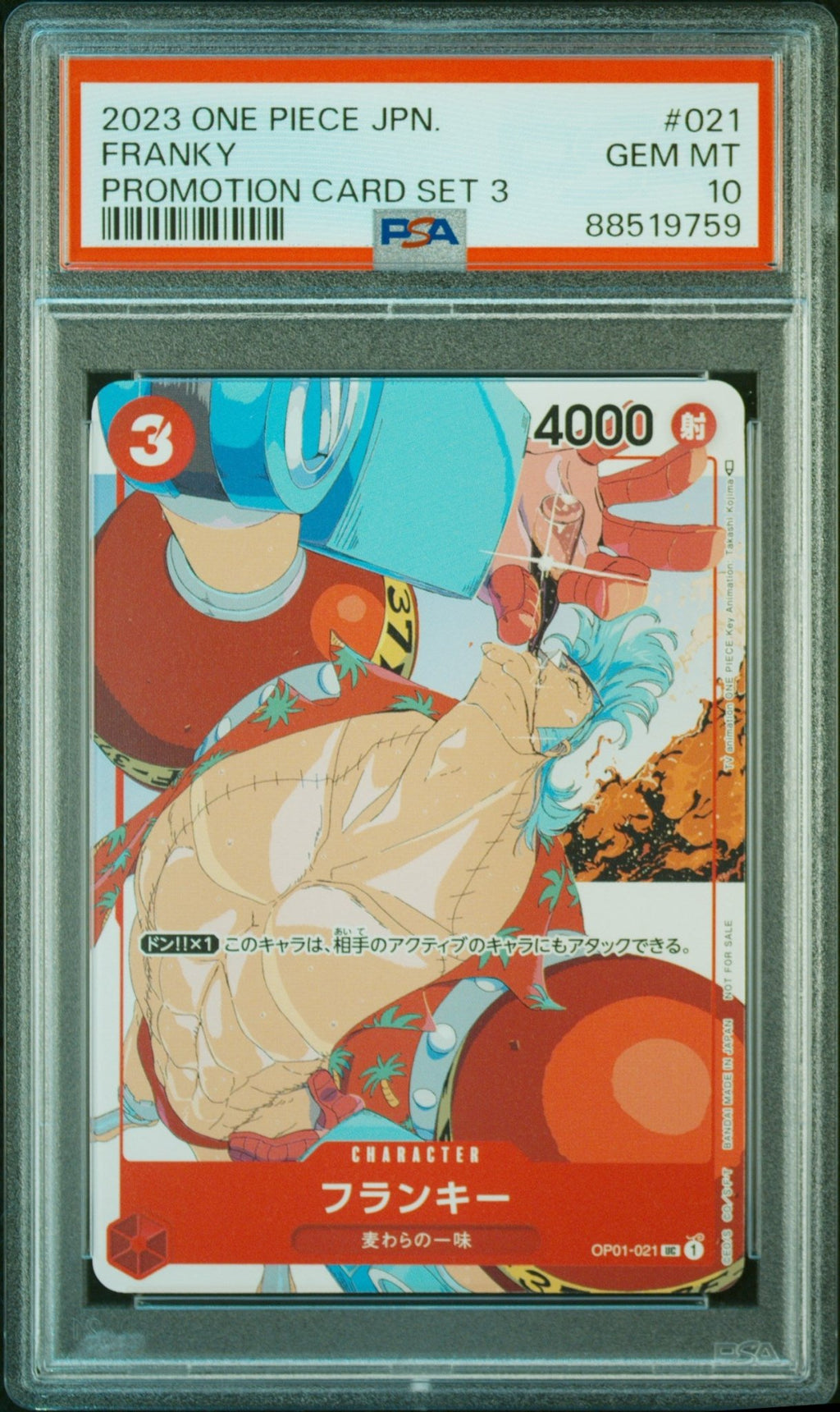 Carte One Piece PSA 10 GEM MINT - 2023 ONE PIECE JAPANESE PROMOTION CARD SET 3 #021 FRANKY – japonais | JapanResell