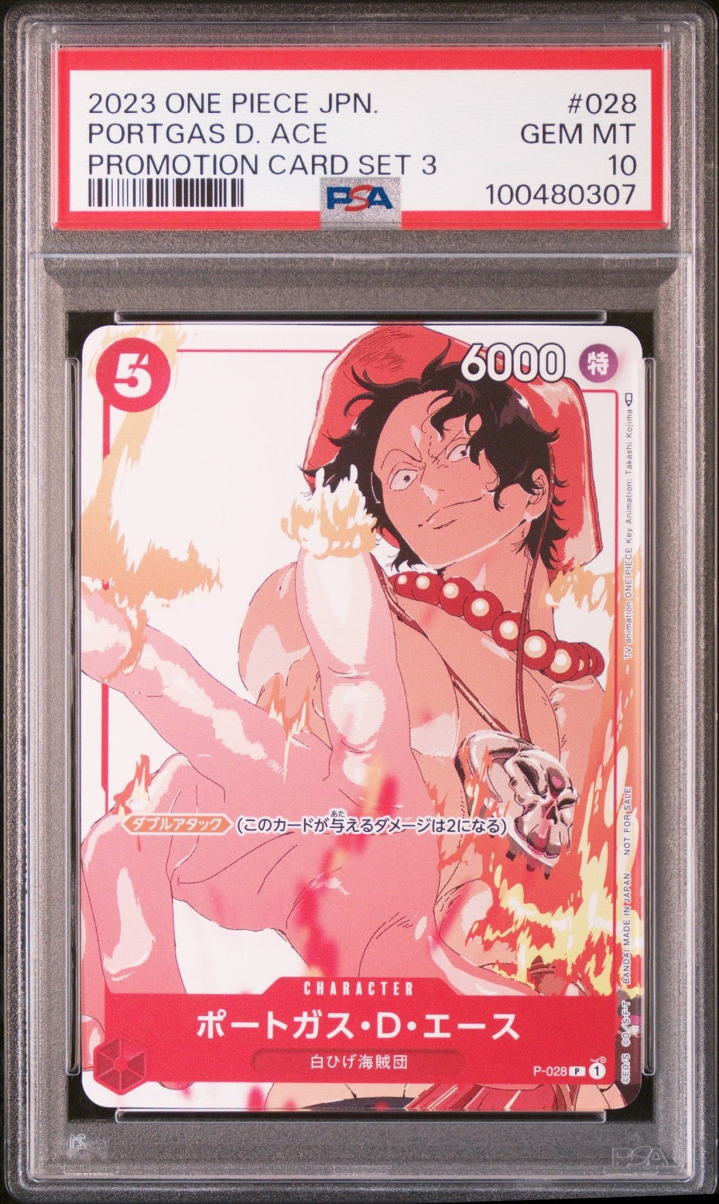 Carte One Piece PSA 10 GEM MINT - 2023 ONE PIECE JAPANESE PROMOTION CARD SET 3 #028 PORTGAS D. ACE – japonais | JapanResell