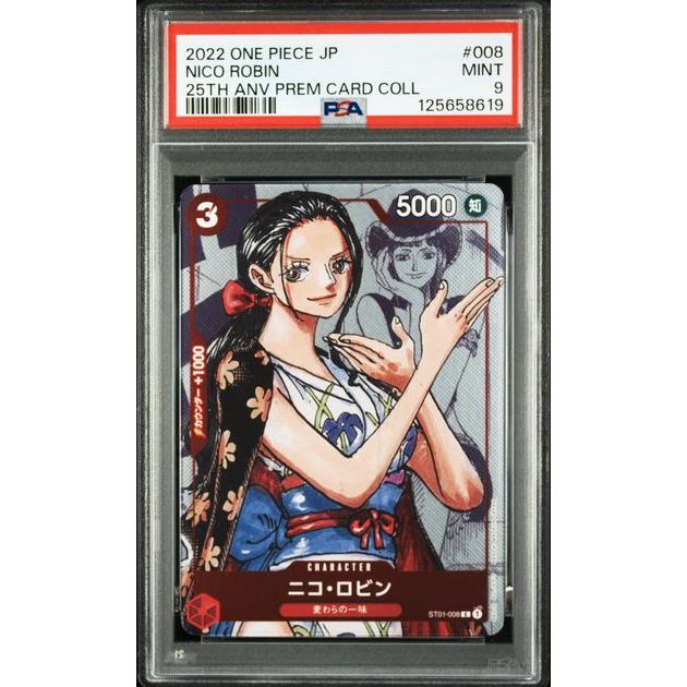 Carte One Piece PSA 9 GEM MINT - 2022 ONE PIECE JAPANESE 25TH ANNIVERSARY PREMIUM CARD COLLECTION 008 NICO ROBIN – japonais | JapanResell