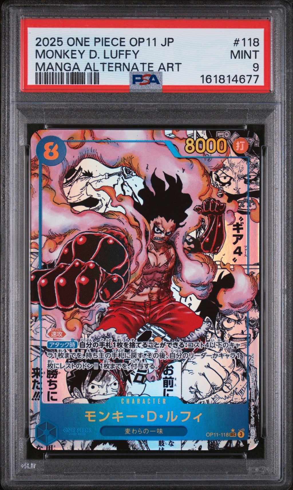 Carte One Piece PSA 9 MINT - 2025 ONE PIECE OP11 JP #118 MONKEY D. LUFFY MANGA ALTERNATE ART – japonais | JapanResell