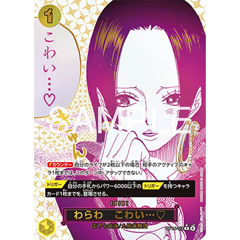 Carte One Piece You'll Frighten Me... (OP14 - 118) (V.2) The Azure Sea's Seven – japonais | JapanResell