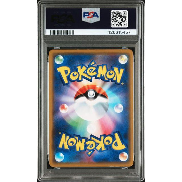 Graded Cards (PSA) JapanResell Graded Cards (PSA) JapanResell