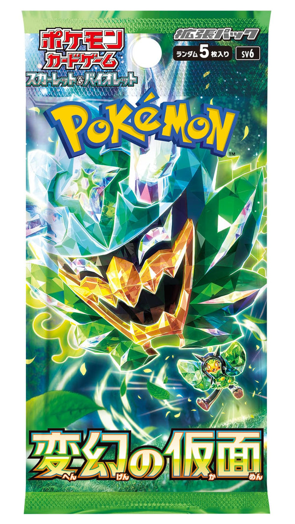 Carte Pokemon Booster Scarlet & Violet - Mask of Transformation (sv6) - JapanResell