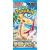 Carte Pokemon Booster Scarlet & Violet - Paradise Dragona (Sv7a) – japonais | JapanResell