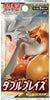 Carte Pokemon Booster Sun & Moon - Double Blaze (SM10) - JapanResell