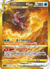 Carte Pokemon Booster Sword & Shield Era - VSTAR Universe (s12a) - JapanResell