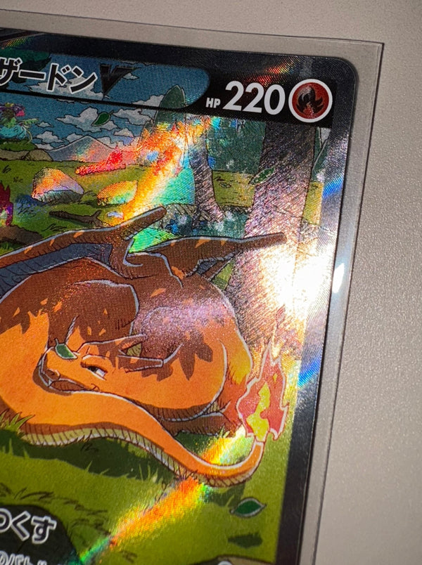 Carte Pokémon Charizard V 211/172 SAR Scarlet & Violet s12a VSTAR Universe (Dracaufeu) - Abimée voir photos ! – japonais | JapanResell