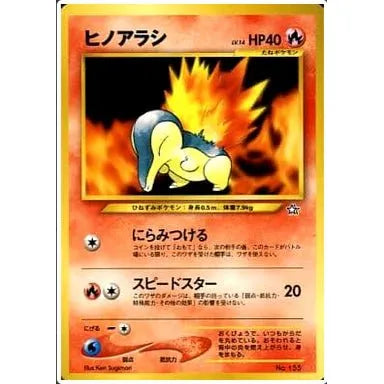 Carte Pokémon Cyndaquil Neo Genesis 155 (Héricendre) – japonais | JapanResell