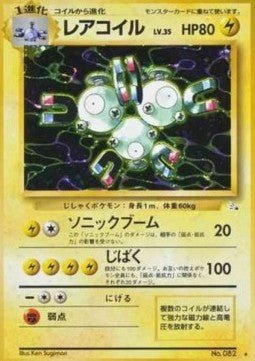 Carte Pokémon Magneton (MFO) Mystery of the Fossils – Cartes japonais | JapanResell