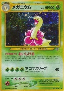 Carte Pokémon Meganium (N1) Gold, Silver, to a New World... – Cartes japonais | JapanResell