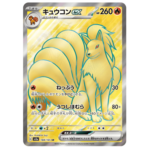 Carte Pokémon Ninetales EX 188/165 SR Scarlet & Violet 151 sv2a (Feunard) – japonais | JapanResell