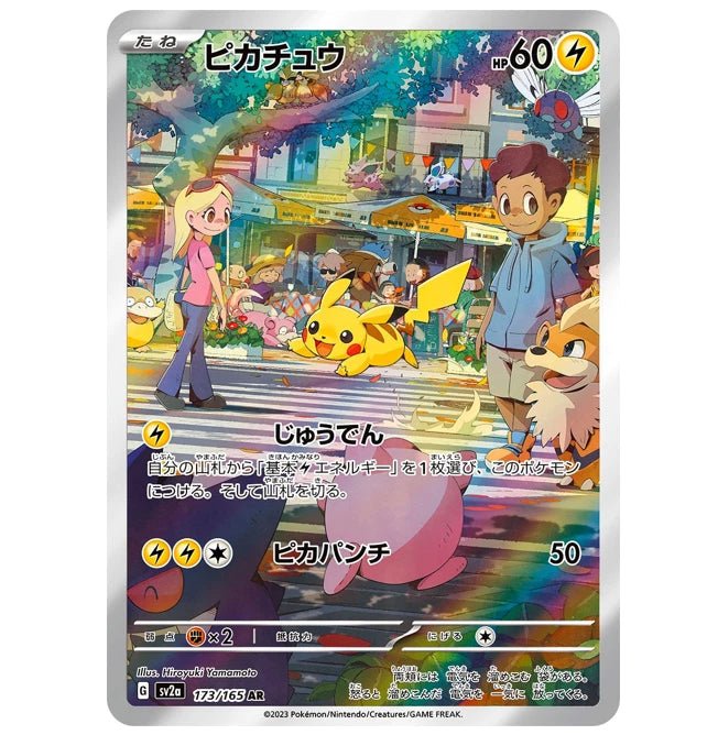 Carte Pokémon Pikachu 173/165 AR Scarlet & Violet sv2a 151 – Cartes japonais | JapanResell