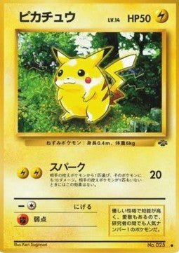 Carte Pokémon Pikachu Jungle – japonais | JapanResell