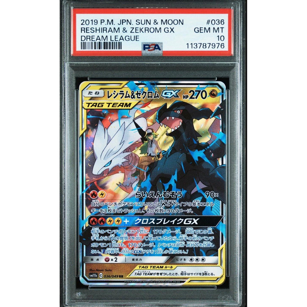 Carte Pokémon PSA 10 2019 POKEMON JAPANESE sm11b - DREAM LEAGUE 036 RESHIRAM & ZEKROM GX TAG TEAM – japonais | JapanResell