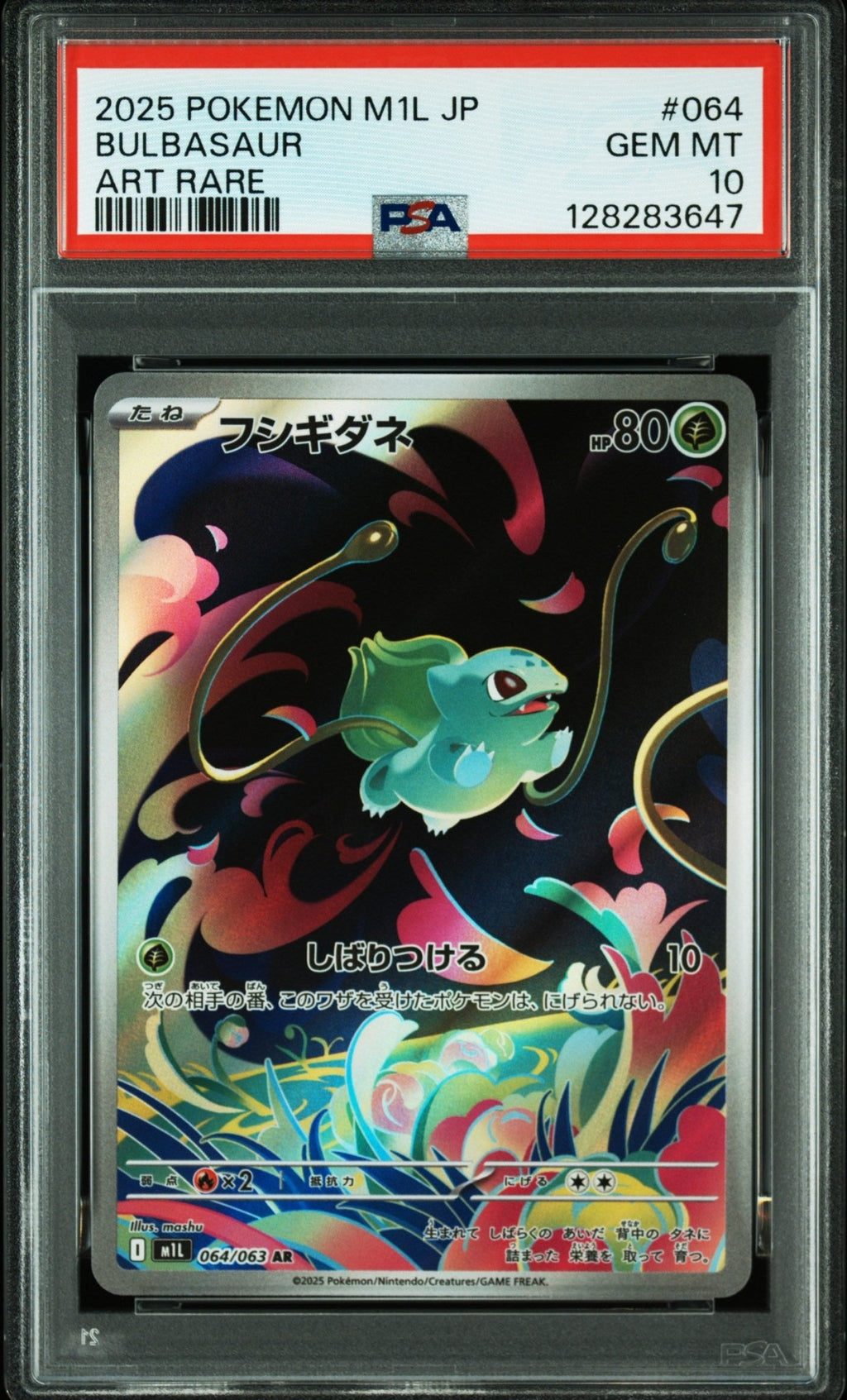 Carte Pokémon PSA 10 2025 POKEMON JAPANESE M1L - MEGA BRAVE 064 BULBASAUR ART RARE – japonais | JapanResell