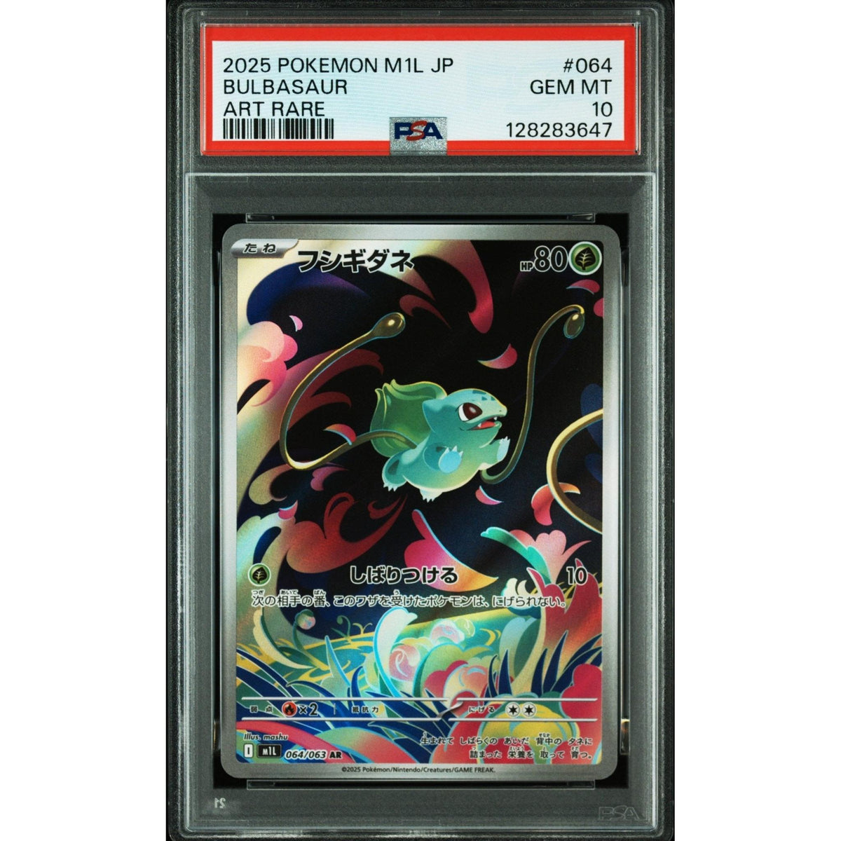 Pokemon Cards Booster Box Japanese Pokemon Card - Bulbasaur AR 064/063 M1L  Mega Brave Full Art Grass Type Japanese Pokmon Card