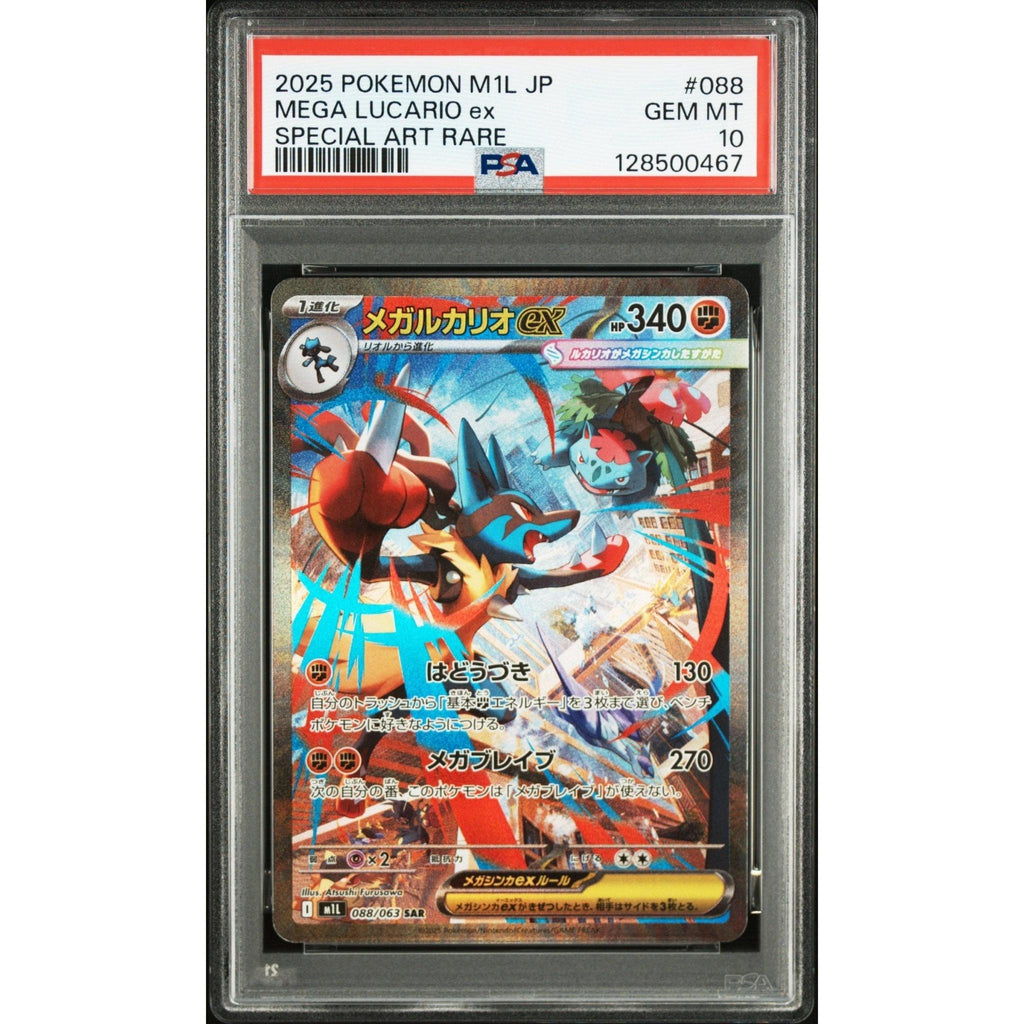 Pokémon Card PSA 10 2025 POKEMON JAPANESE M1L-MEGA BRAVE #088 MEGA