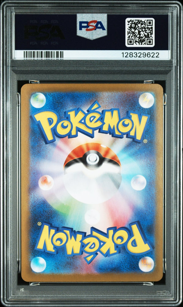 Carte Pokémon PSA 10 2025 POKEMON JAPANESE M1S - MEGA SYMPHONIA 088 MEGA LATIAS ex SPECIAL ART RARE – japonais | JapanResell