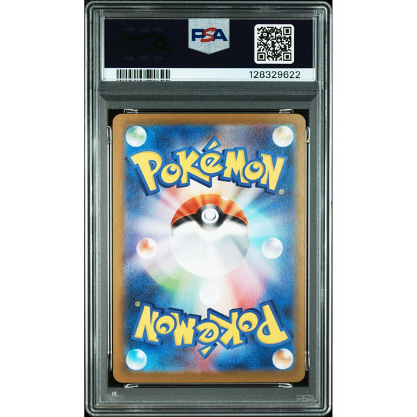 Carte Pokémon PSA 10 2025 POKEMON JAPANESE M1S - MEGA SYMPHONIA 088 MEGA LATIAS ex SPECIAL ART RARE – japonais | JapanResell