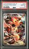 Carte Pokémon PSA 10 2025 POKEMON JAPANESE SV9a - HEAT WAVE ARENA 070 ETHAN'S TYPHLOSION ART RARE – japonais | JapanResell