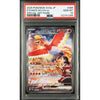 Carte Pokémon PSA 10 2025 POKEMON JAPANESE SV9a - HEAT WAVE ARENA 086 ETHAN'S HO - OH ex SPECIAL ART RARE – japonais | JapanResell