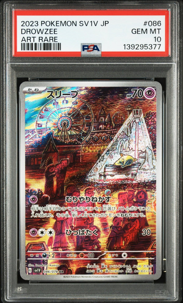 Carte Pokémon PSA 10 GEM MINT - 2023 POKEMON SV1V JP #086 DROWZEE ART RARE – japonais | JapanResell