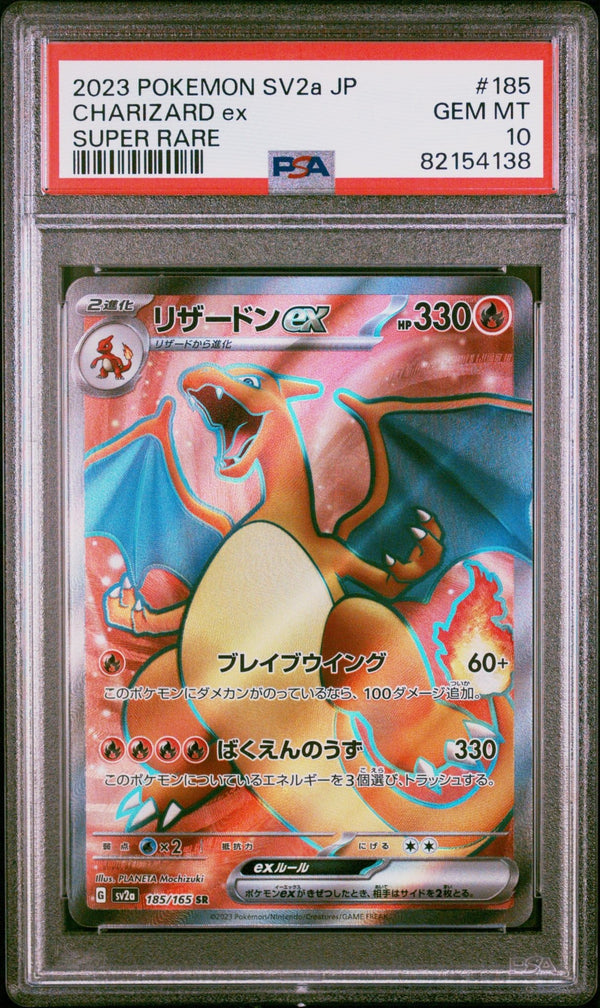 Carte Pokémon PSA 10 GEM MINT - 2023 POKEMON SV2a JP #185 CHARIZARD ex SUPER RARE – japonais | JapanResell