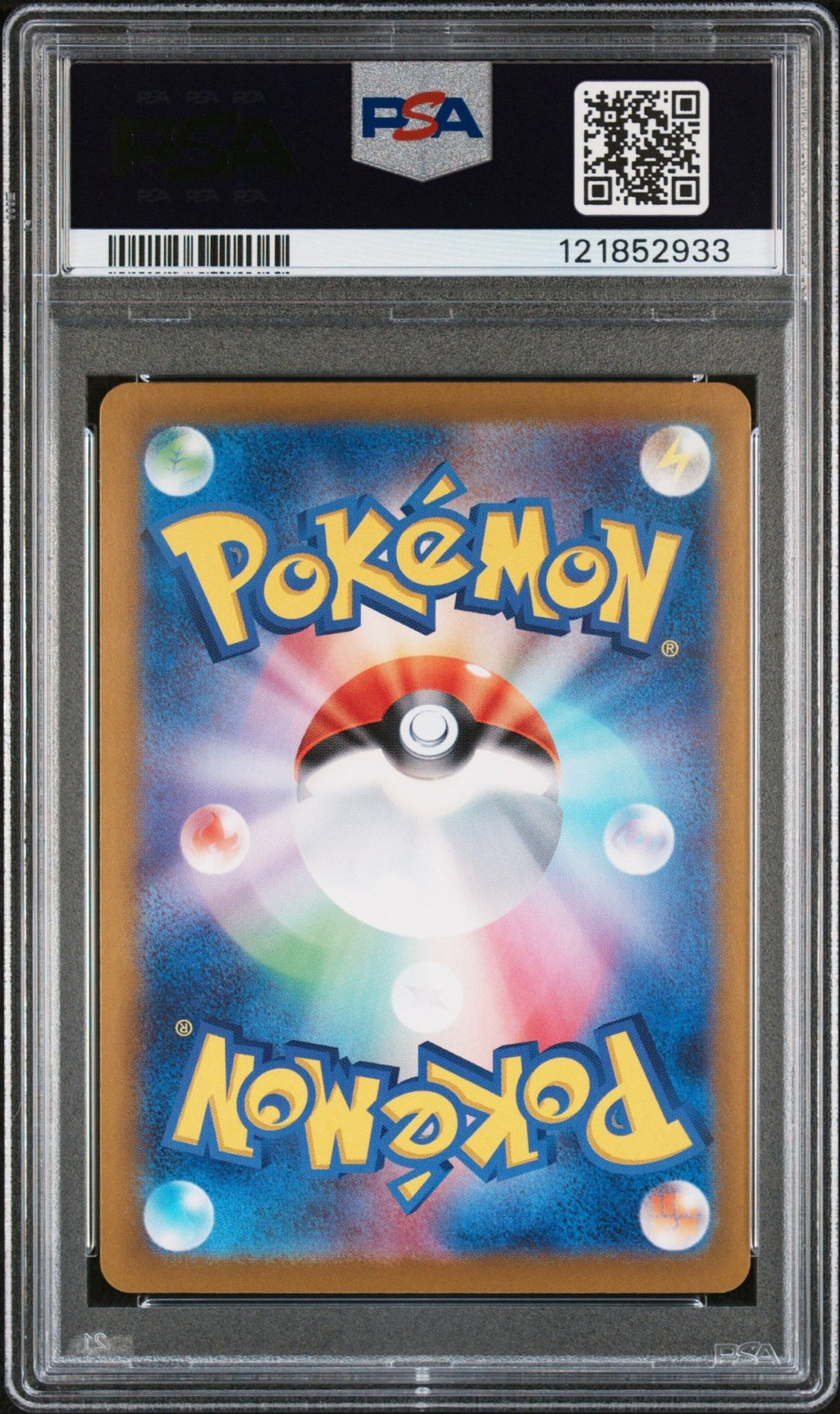 Carte Pokémon PSA 10 GEM MINT - 2024 POKEMON JAPANESE SV8 #131 MILOTIC ex SPECIAL ART RARE – japonais | JapanResell