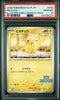 Carte Pokémon PSA 10 GEM MINT - 2025 POKEMON JAPANESE SV-P PROMO #242 PIKACHU ILLUSTRATION CONTEST 2024 – japonais | JapanResell