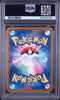 Carte Pokémon PSA 10 GEM MINT - 2025 POKEMON JAPANESE SV-P PROMO #289 FUKUOKA’S PIKACHU SPECIAL BOX PC FUKUOKA – japonais | JapanResell