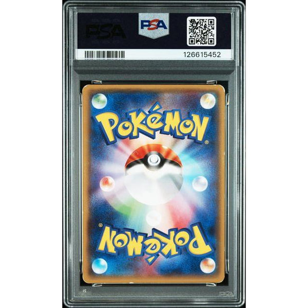 Carte Pokémon PSA 4 - 2015 POKEMON JAPANESE XY PROMO 123 RAYQUAZA EX COROCORO PROMO – japonais | JapanResell