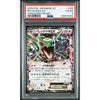 Carte Pokémon PSA 4 - 2015 POKEMON JAPANESE XY PROMO 123 RAYQUAZA EX COROCORO PROMO – japonais | JapanResell
