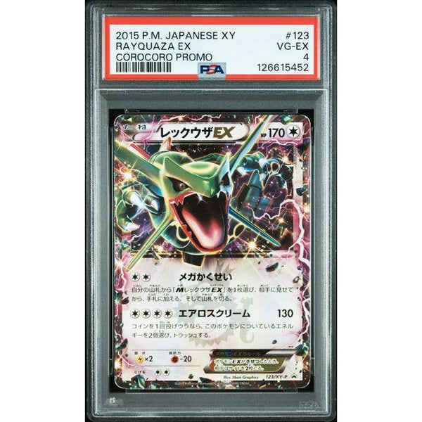 Carte Pokémon PSA 4 - 2015 POKEMON JAPANESE XY PROMO 123 RAYQUAZA EX COROCORO PROMO – japonais | JapanResell