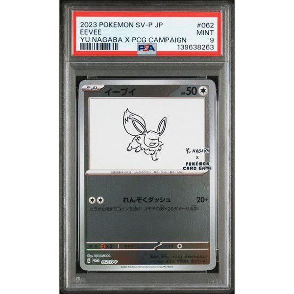 Carte Pokémon PSA 9 GEM MINT - 2023 POKEMON JAPANESE SV - P PROMO 062 EEVEE YU NAGABA X PCG CAMPAIGN – japonais | JapanResell