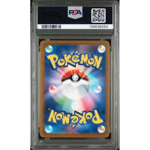 Carte Pokémon PSA 9 GEM MINT - 2023 POKEMON JAPANESE SV - P PROMO 062 EEVEE YU NAGABA X PCG CAMPAIGN – japonais | JapanResell