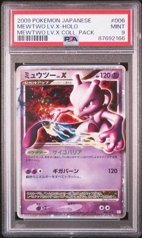 Carte Pokémon PSA 9 MINT - 2009 POKEMON JAPANESE #006 MEWTWO LV.X-HOLO MEWTWO LV.X COLLECTION PACK – japonais | JapanResell