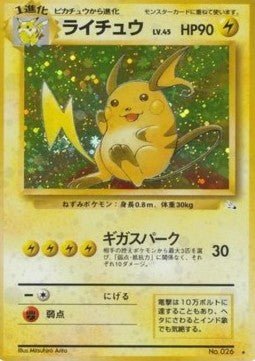 Carte Pokémon Raichu No 026 (MFO) Mystery of the Fossils – japonais | JapanResell