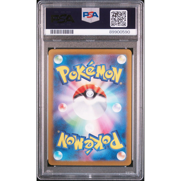 Carte Pokémon SV2D Tyranitar 079/071 AR PSA 10 – japonais | JapanResell
