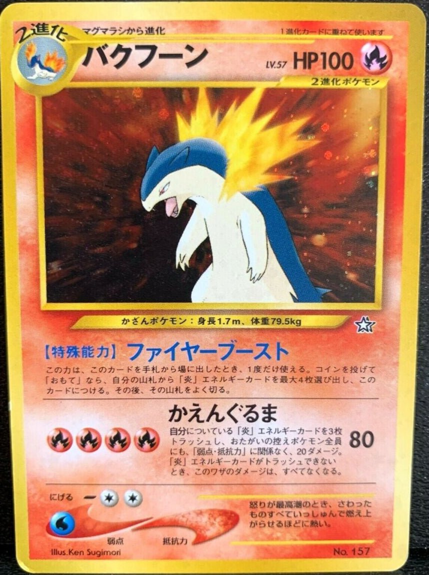 Carte Pokémon Typhlosion - No.157 Holo Néo Genèse Rare Nintendo – Cartes japonais | JapanResell