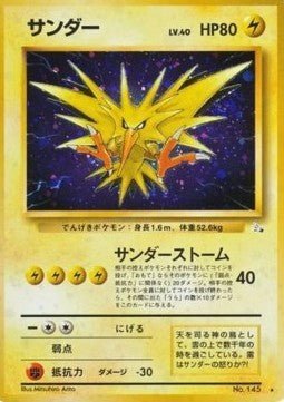 Carte Pokémon Zapdos (MFO) Mystery of the Fossils – japonais | JapanResell