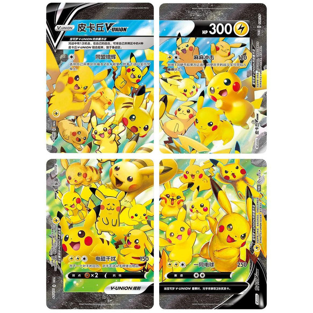 Coffret Pokemon - Coffret Premium VMax - Modèle aléatoire - The Pok Coffret Pokemon - Coffret Premium VMax - Modèle aléatoire - The Pok